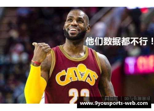 步行者的老大：从格兰杰到乔治再到奥迪，詹姆斯的难受时刻