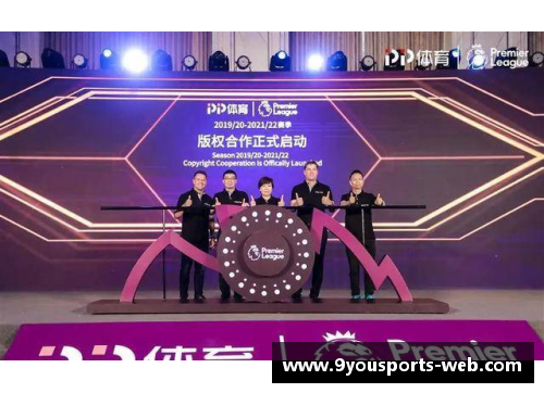 英超直播转播权价格大降？球迷呼吁体育产业发展