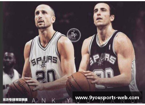 九游体育巴博萨NBA旋风：揭秘球场上的传奇征程
