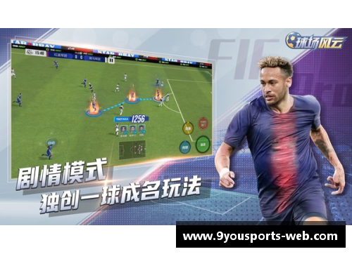 九游体育橄榄队球员：内视角探索生涯与挑战