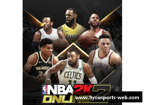 九游体育NBA背后的温暖篮球梦