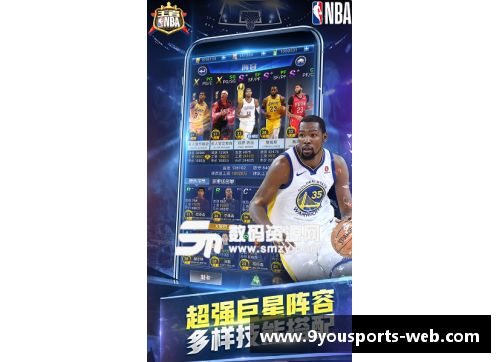 九游体育官方网站官网入口NBA诺克瓦发展：探索球队成长路上的关键转折