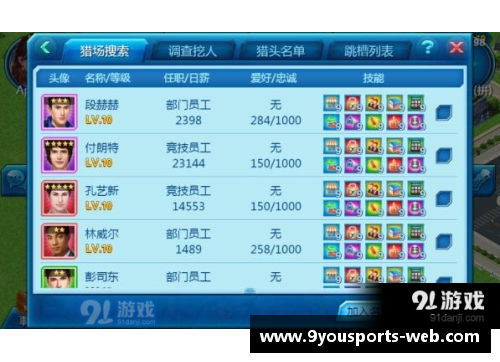 九游体育官方网站官网入口亚洲5大城市VS欧洲5大城市：一场文化与现代的较量
