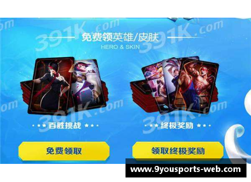 九游体育官方网站官网入口黄蜂队2019：独特赛季的辉煌与挑战