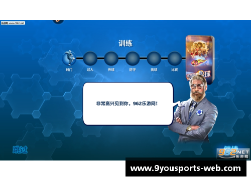 九游体育官方网站官网入口足球明星英语能力提升的终极指南与技巧分享