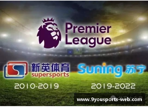 九游体育官方网站官网入口今日！CCTV5直播英超双红会曼联PK利物浦+NBA+德甲，APP还将带来意甲精彩赛事