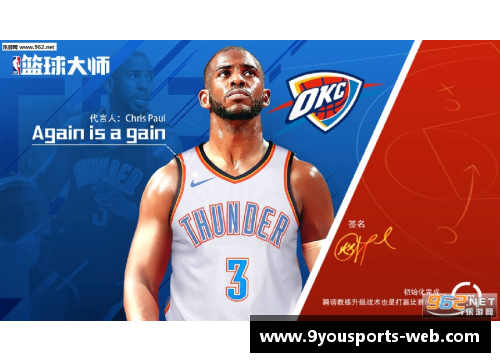九游体育官方网站官网入口NBA球队定制飞机：豪华旅行背后的奢华秘密