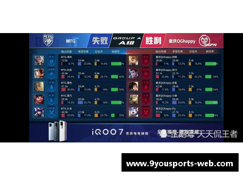 九游体育官方网站官网入口中国队的辉煌时刻：4_1击败新加坡的胜利 - 副本