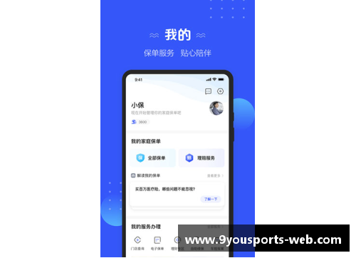 九游体育官方网站官网入口汉堡队与法兰克福互交白卷，战平收场共和分 - 副本