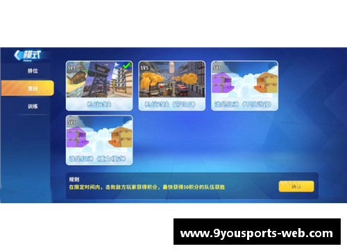 九游体育官方网站官网入口战术大师的魅力：把对手教练席打服的那个男人