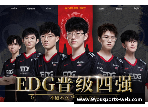 九游体育官方网站官网入口EDG轻松战胜RNG晋级！RNG决胜局全体伤害不过万，惨遭淘汰 - 副本