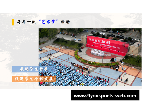 九游体育官方网站官网入口重庆10强高中排名解析：南开中学领跑，重庆市第一中学紧随其后