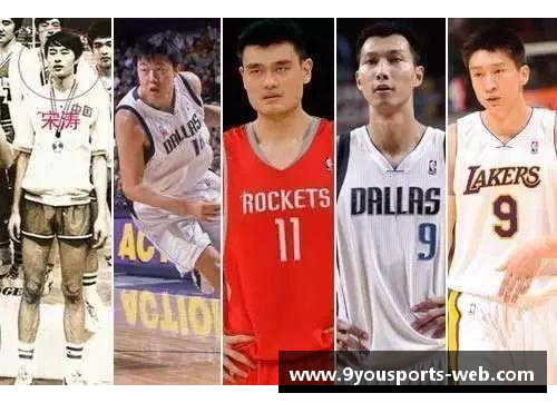 九游体育官方网站官网入口周琦NBA首秀：中国球员走向全球舞台 - 副本