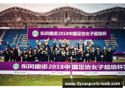 九游体育官方网站官网入口晴隆县第一届“欲飞”杯俱乐部篮球联赛圆满落幕 - 副本